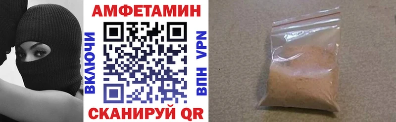 АМФЕТАМИН Premium Верхотурье
