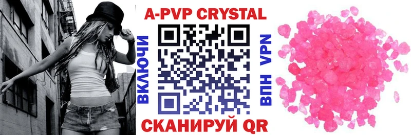 Alpha-PVP СК Верхотурье