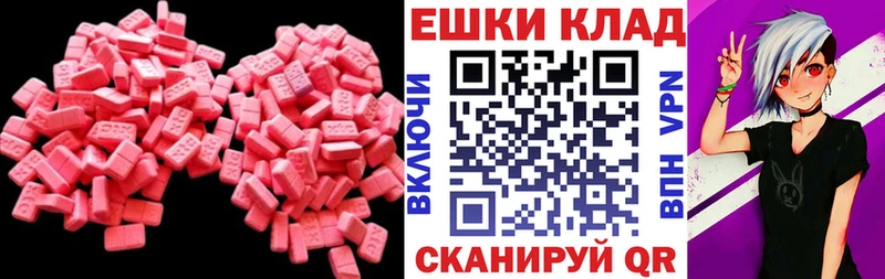 кракен ССЫЛКА  Верхотурье  Экстази MDMA  купить наркоту 