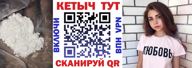КЕТАМИН ketamine  купить   Верхотурье 