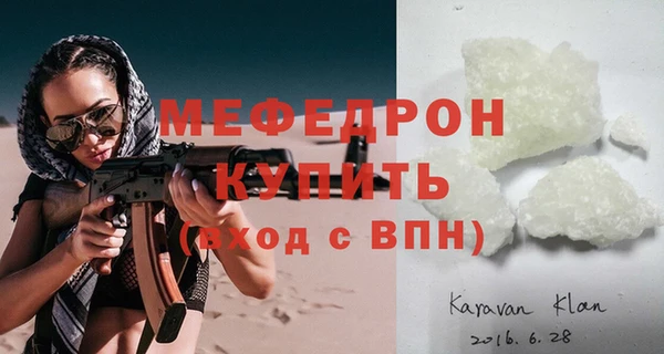 спиды Бугульма