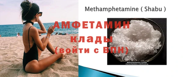 альфа пвп VHQ Михайловка