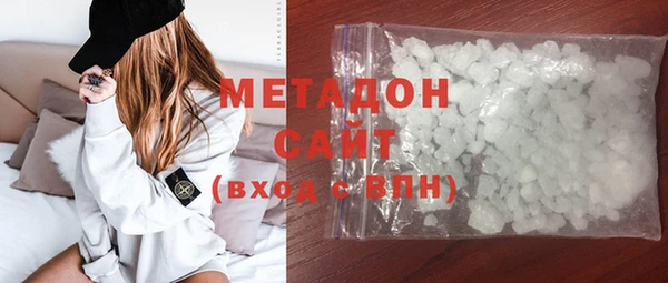 первитин Бронницы