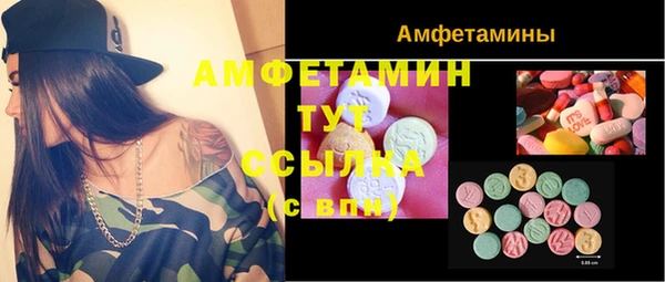 спиды Бугульма