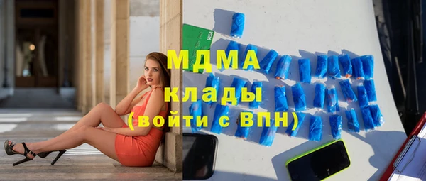 спиды Бугульма