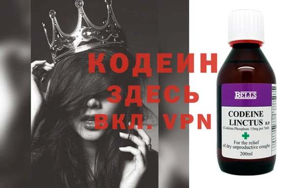 спиды Бугульма