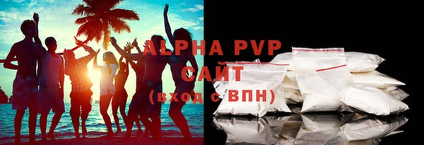 первитин Бронницы