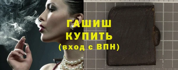 спиды Бугульма