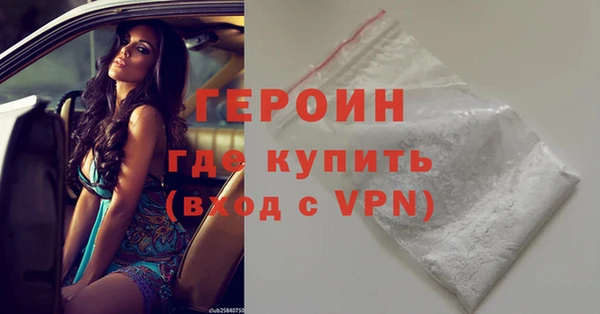 спиды Бугульма