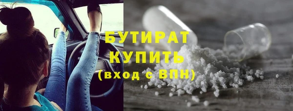 спайс Бородино