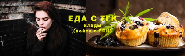 спайс Бородино