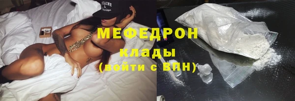 спиды Бугульма