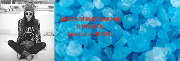 спайс Бородино