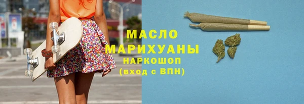 первитин Бронницы