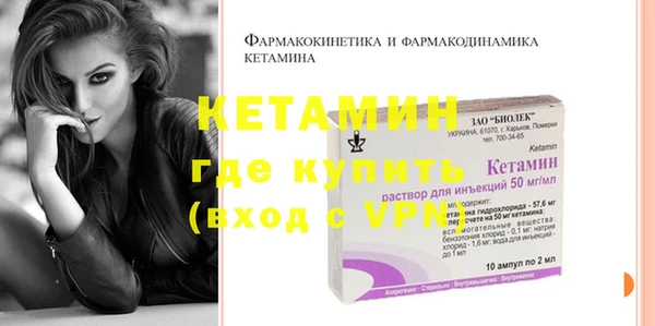 спайс Бородино