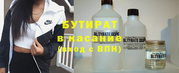 спайс Бородино