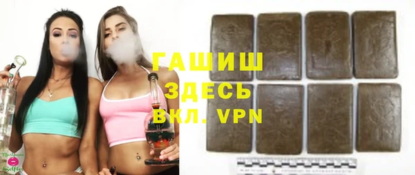 первитин Бронницы