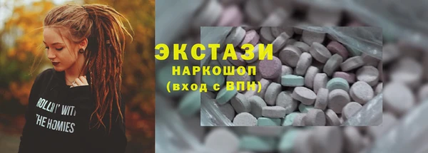 спиды Бугульма