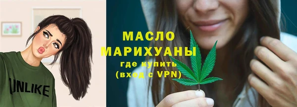 спиды Бугульма