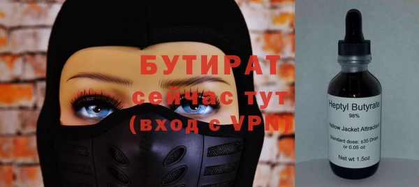первитин Бронницы
