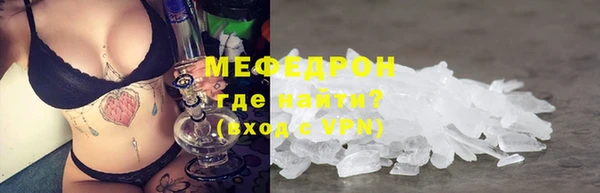первитин Бронницы