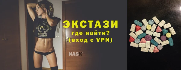спиды Бугульма