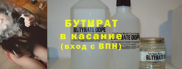 спайс Бородино