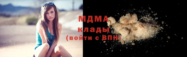 спайс Бородино