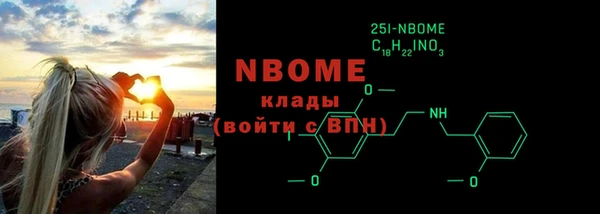 первитин Бронницы