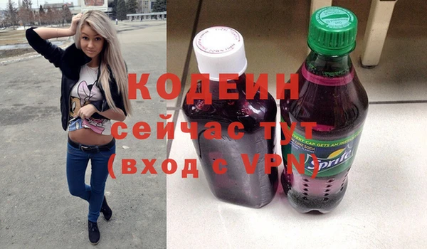 первитин Бронницы