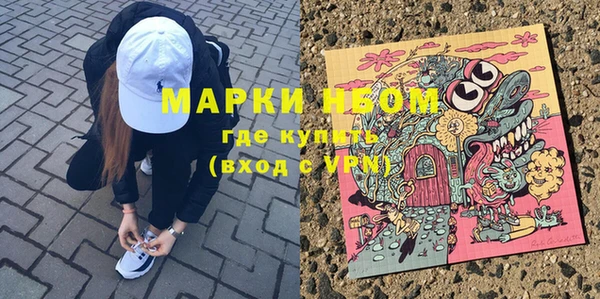 спиды Бугульма