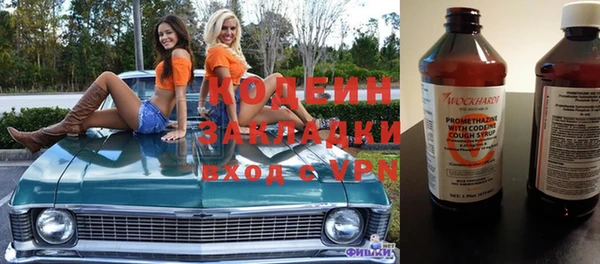 первитин Михайловск