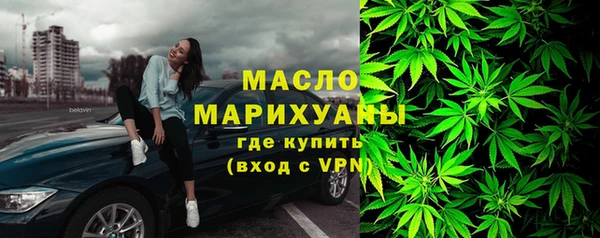первитин Бронницы