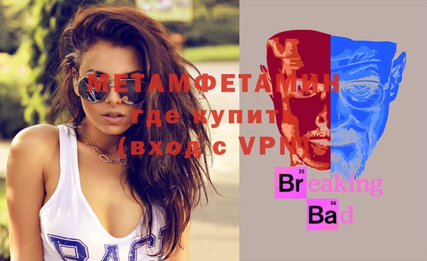 спайс Бородино