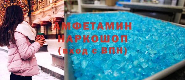 первитин Бронницы