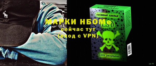 спиды Бугульма