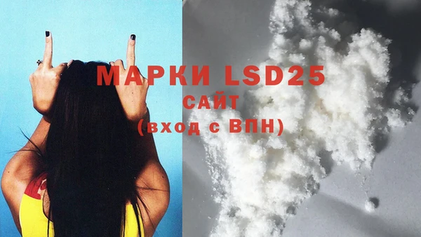 первитин Бронницы