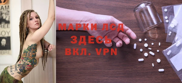 первитин Бронницы