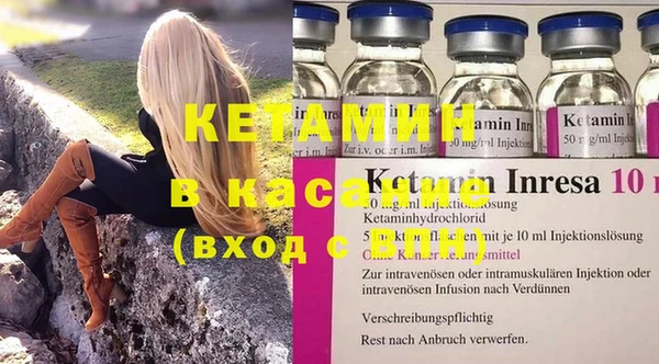 первитин Бронницы