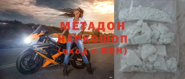 спиды Бугульма