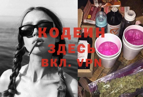 первитин Бронницы