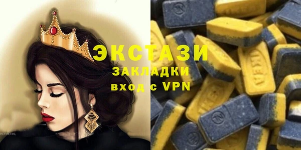 спайс Бородино