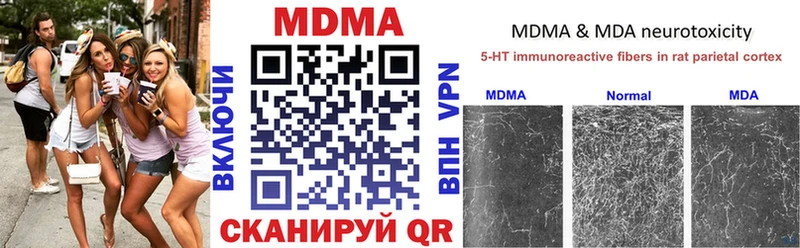 купить наркотики цена  Верхотурье  MDMA Molly 