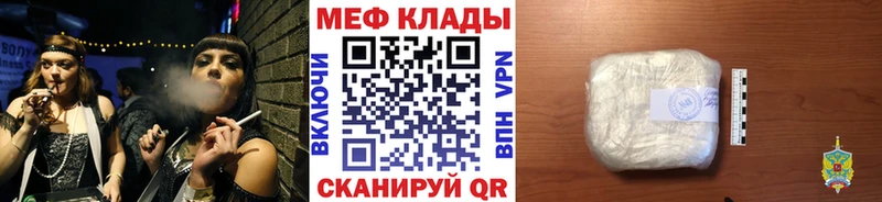 МЕФ 4 MMC  это состав  Верхотурье 