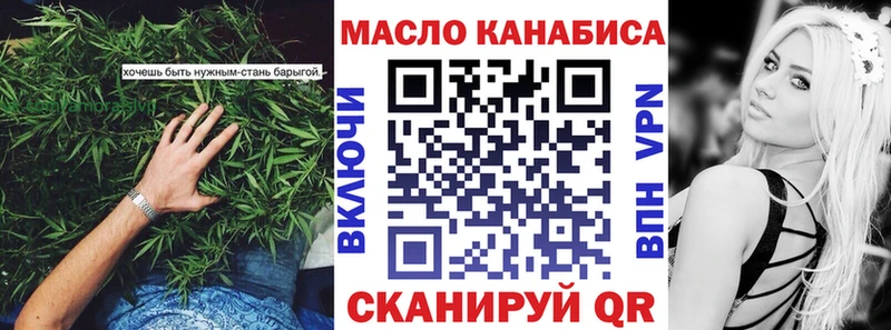 блэк спрут онион  Верхотурье  ТГК вейп 